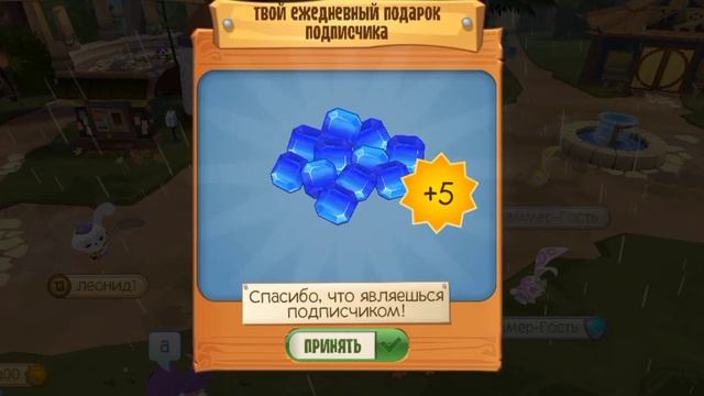 •Что нового сегодня в Animal jam? • смотреть онлайн
