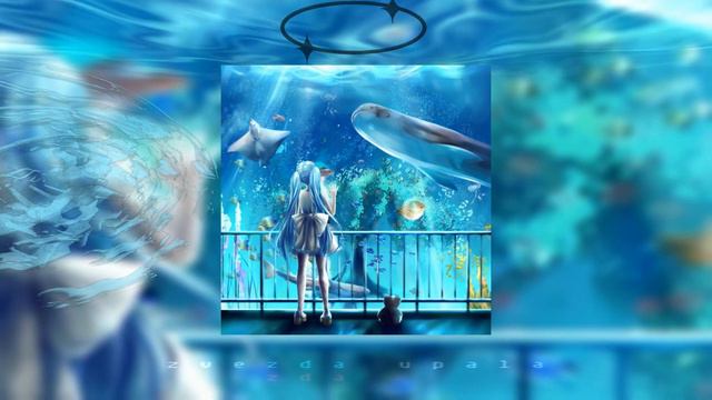 Sqwore - Звезда упала