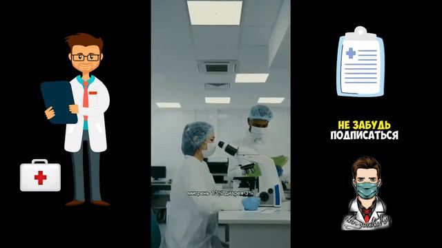 Невероятные факты в медицине, о которых вы никогда не слышали! смотреть онлайн