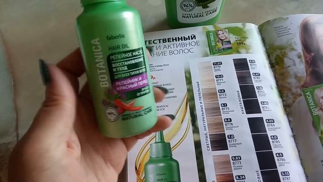 Botanika: репейное масло арт 1231 и шампунь-кондиционер арт 8736 смотреть онлайн