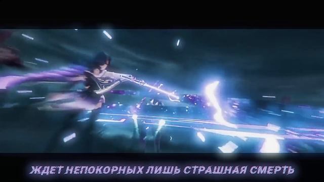 Bury The Baal (Bury The Light Cover) - Ruten Feat. Sata SaHer, Mishaband, Akine