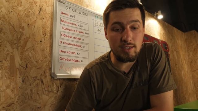 Какой твердотопливный котёл Lavoro выбрать? | Обзор моделей М, К, L, XL. смотреть онлайн