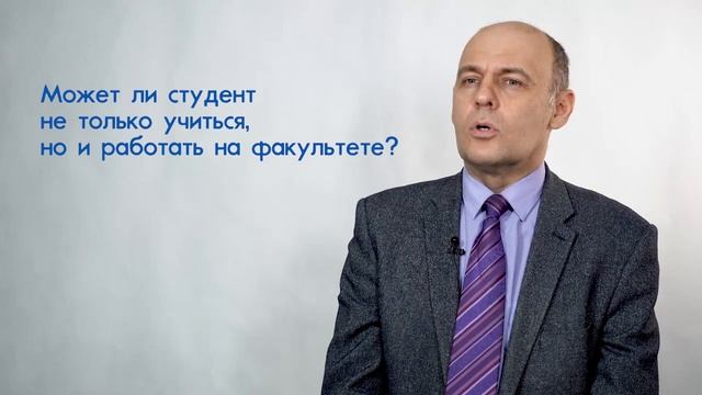 10 вопросов декану РКФ смотреть онлайн