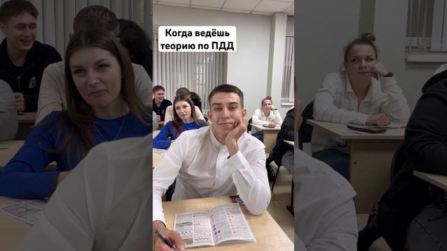 Прям как в том самом фильме. #автоинструктор #автоинструкторженщина #автоинструктормосква смотреть онлайн