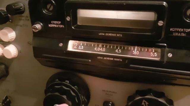 Настройка 4625 Кгц на Р-250м2 смотреть онлайн