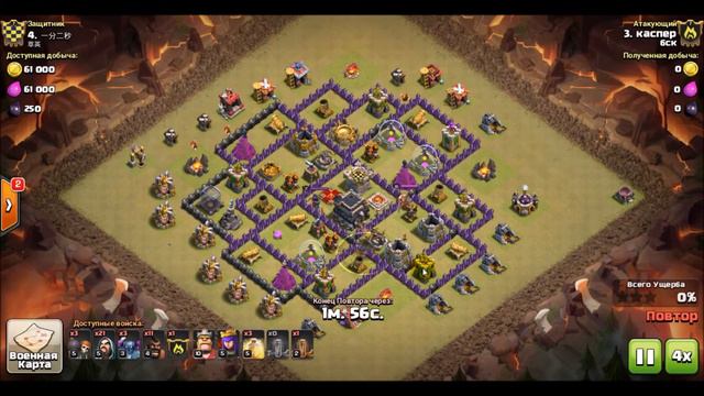 Clash of Clans! Ведет разговор IceNice обо всем, и не о чём!!!)) смотреть онлайн