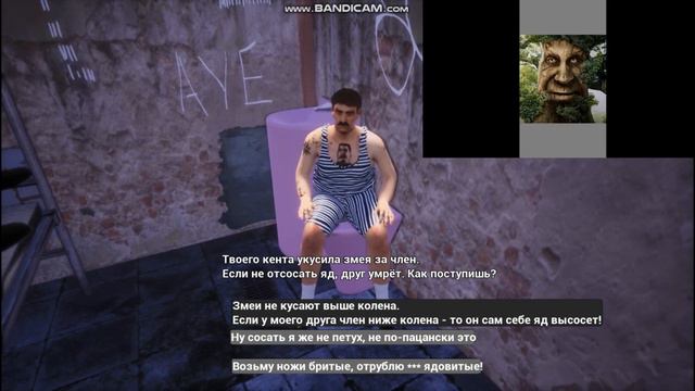 Прохожу игру ДВА СТУЛА смотреть онлайн