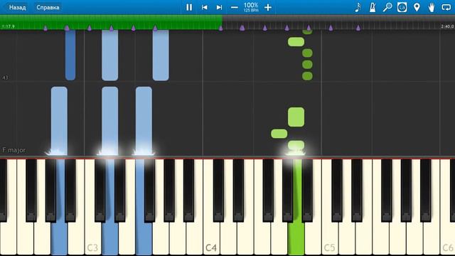 Ирина Билык - Мы будем вместе (на пианино Synthesia cover) смотреть онлайн