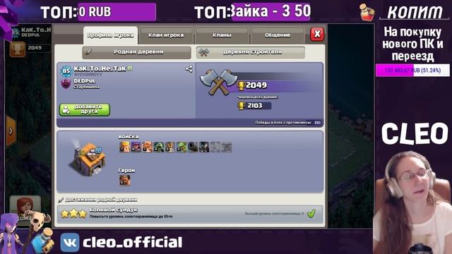 ТЕСТИРУЕМ ХОГОВ 9 ЛВЛА НА ТХ12 В CLASH OF CLANS смотреть онлайн