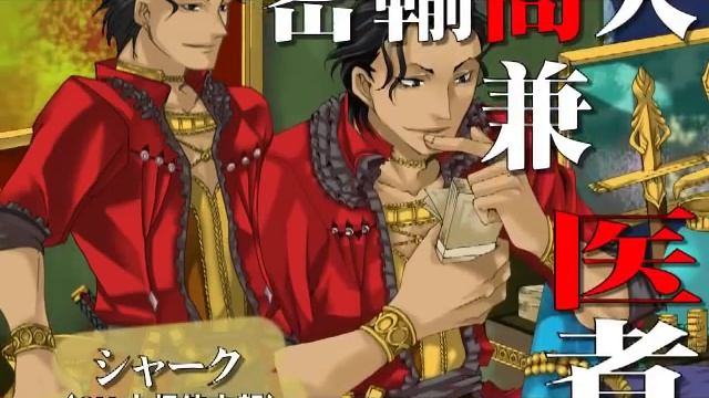 【PC】アラビアンズロスト / arabians lost смотреть онлайн