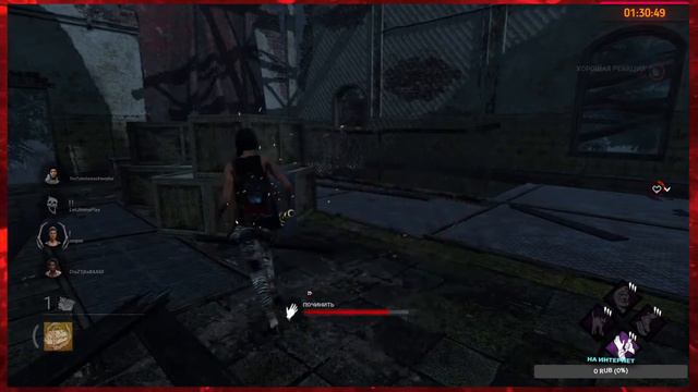 Dead by Daylight Приятного просмотра смотреть онлайн