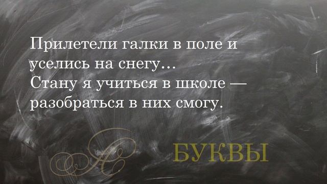 Загадки про школу с ответами и картинками для детей. Школьные загадки. Школьные предметы. Видео. смотреть онлайн