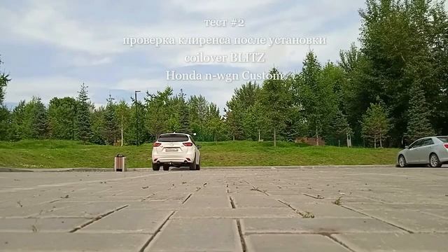 BLITZ DAMPER ZZ Honda n-wgn Custom смотреть онлайн