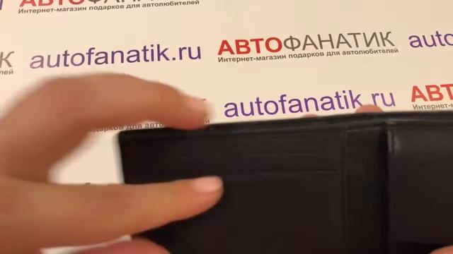 Кожаное портмоне Mercedes, B66953718 смотреть онлайн