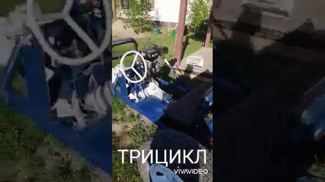 трицикл, окучивает картошку смотреть онлайн