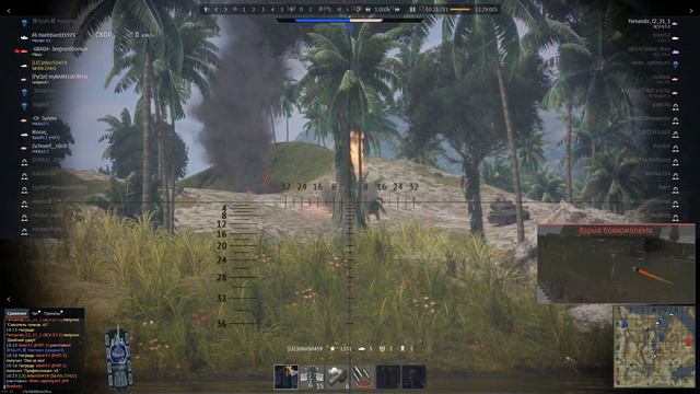 War Thunder: Кукурузная армия смотреть онлайн