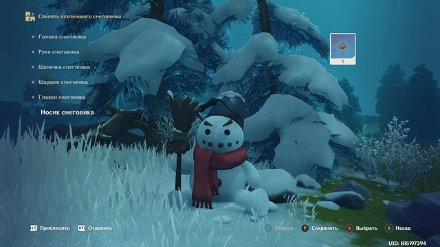 Genshin Impact. ###. Рожденные из снега (Снеговик. Модель №1)