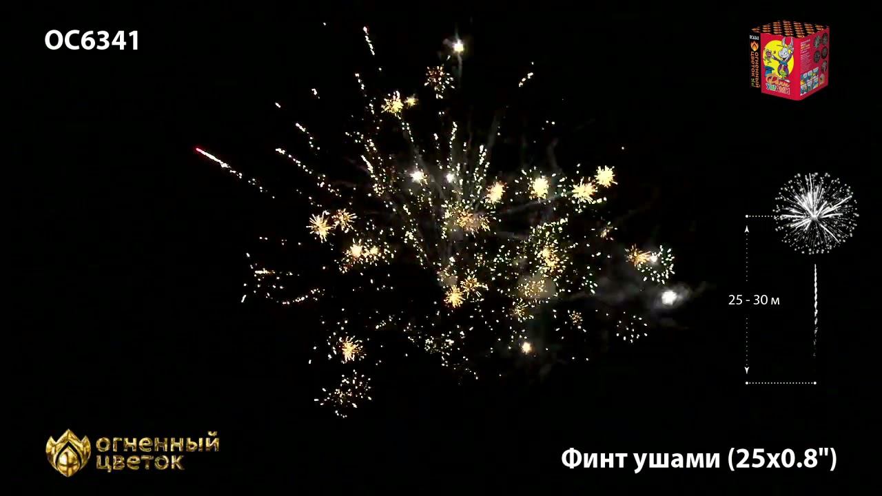 OC6341 смотреть онлайн