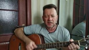 Танец  (Кавер под гитару) Ефимыч