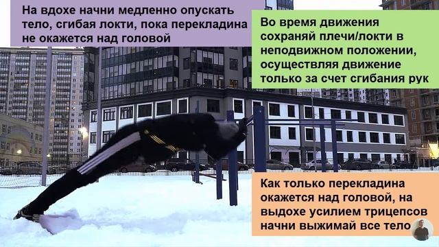 Трицепс Горит - Всего Одно Упражнение! смотреть онлайн