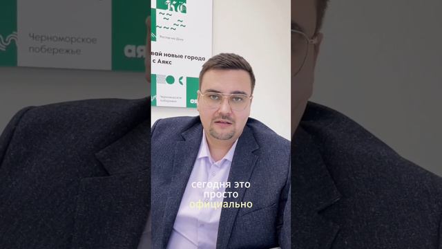 покупатель-это для тебя #риелтор #недвижимость #недвижимость #квартирыкраснодар смотреть онлайн