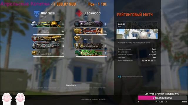 Warface: Нубососина криворукая, матершинница токсичная смотреть онлайн