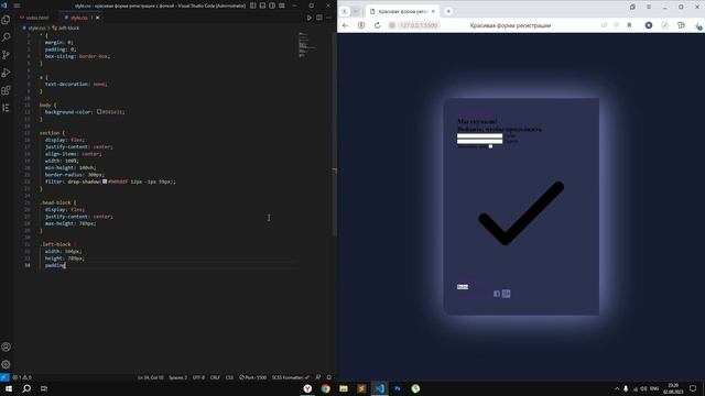 Форма регистрации на HTML CSS | Registration form for HTML CSS смотреть онлайн