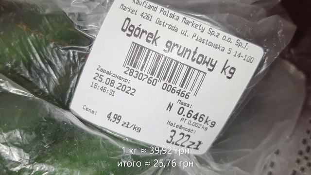 Kaufland, хлопья с молоком! Немного мяса, и другое! смотреть онлайн