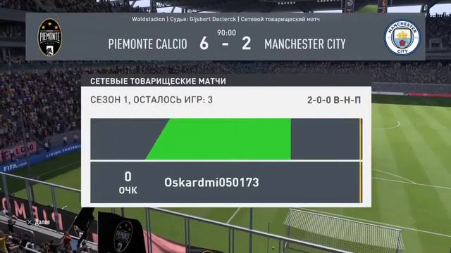 Easy Шишка - Больше Чем Футбол 6:2,2:5 смотреть онлайн