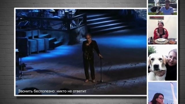 Поздравление Челентано Тарасовой Оксане смотреть онлайн