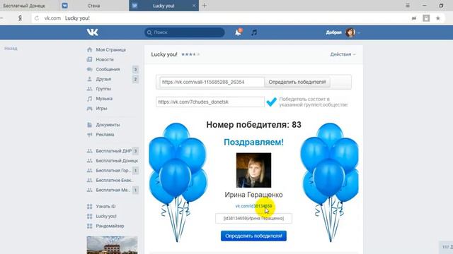Бесплатный Донецк 10 02 18 смотреть онлайн