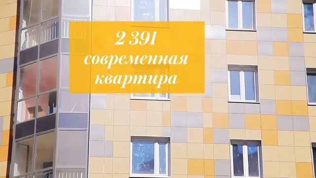 Золотой дом в Казани смотреть онлайн