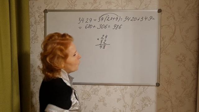 Умножение двузначного числа на двузначное, трехзначного числа на трехзначное смотреть онлайн