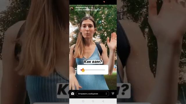 Корректор осанки Monta отзыв смотреть онлайн