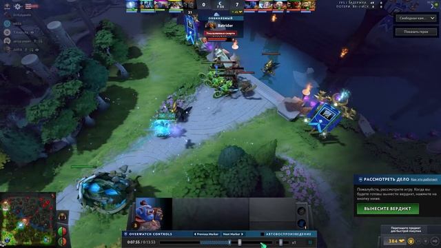 Dota 2 Нарезка #2 смотреть онлайн