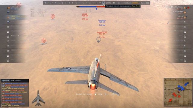 War Thunder F-100D Птица высокого полета) смотреть онлайн