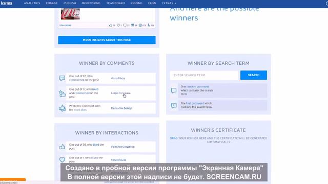 Ненсі_від_ЧГ Розыгрыш на Фейсбук смотреть онлайн