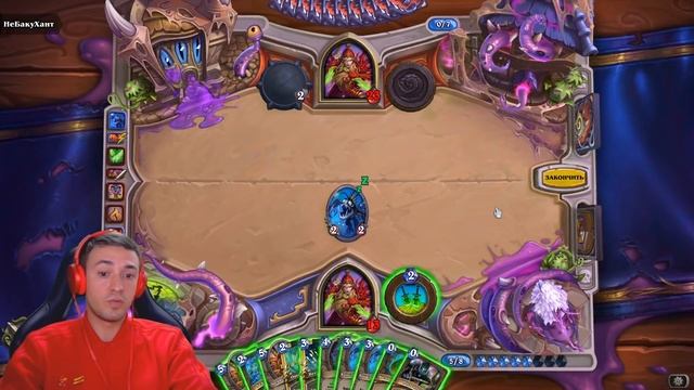МИЛЛ РОГА! Hearthstone Вольный Формат смотреть онлайн