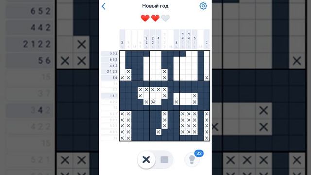Nonogram.com - Событие Новый Год #16 Открытка 2 часть 36-38/64 - Японские кроссворды-нонограммы смотреть онлайн