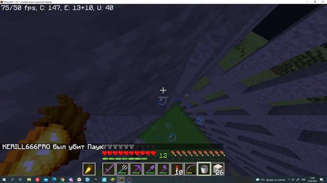 играем в майнкрафт forcby смотреть онлайн