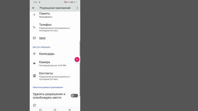 Messenger не может отправить сообщение Проблема | Исправить сообщение, не отправляющее проблему смотреть онлайн