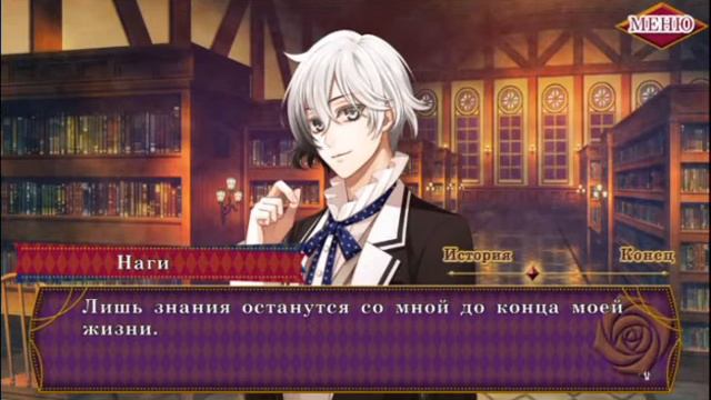Ephemeral💙Эферный мир~Обитатели зла💙Наги~Невидимка💙Эпизод 1💙 смотреть онлайн