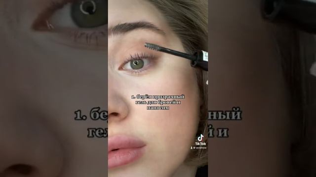 ❗️этот метод подходит не всем, нужно учитывать личные особенности смотреть онлайн