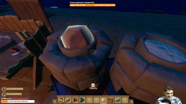 Raft ➤ Празднуем День Рождения Киры смотреть онлайн