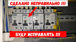 Электромонтаж в квартире. Обзор электрики в квартире от застройщика.