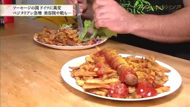 Vegetarian