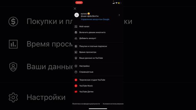 как создать канал на Youtube кратко смотреть онлайн