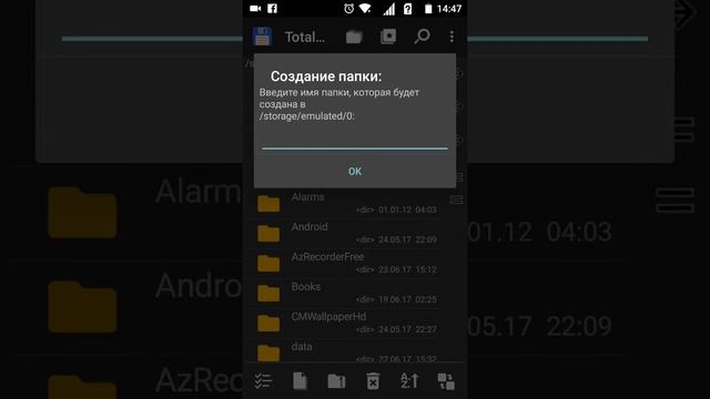 Как создать папку в Total Commander на Андроид смотреть онлайн