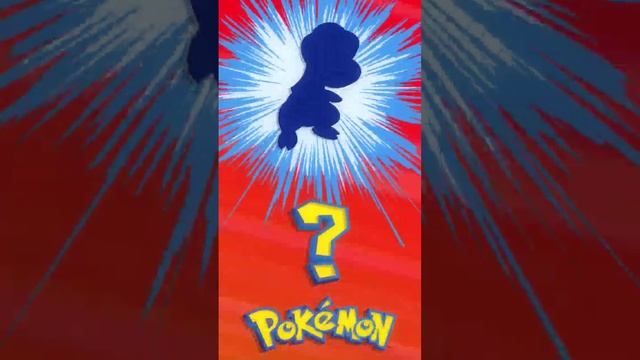 ❓ [055] ЭТО ЧТО ЗА ПОКЕМОН? | Who's That Pokémon? #Shorts смотреть онлайн