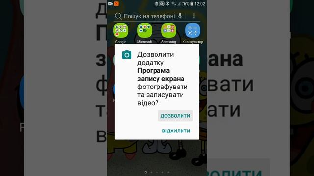 Как записать видео с экрана телефона с камерой и кисточкой смотреть онлайн